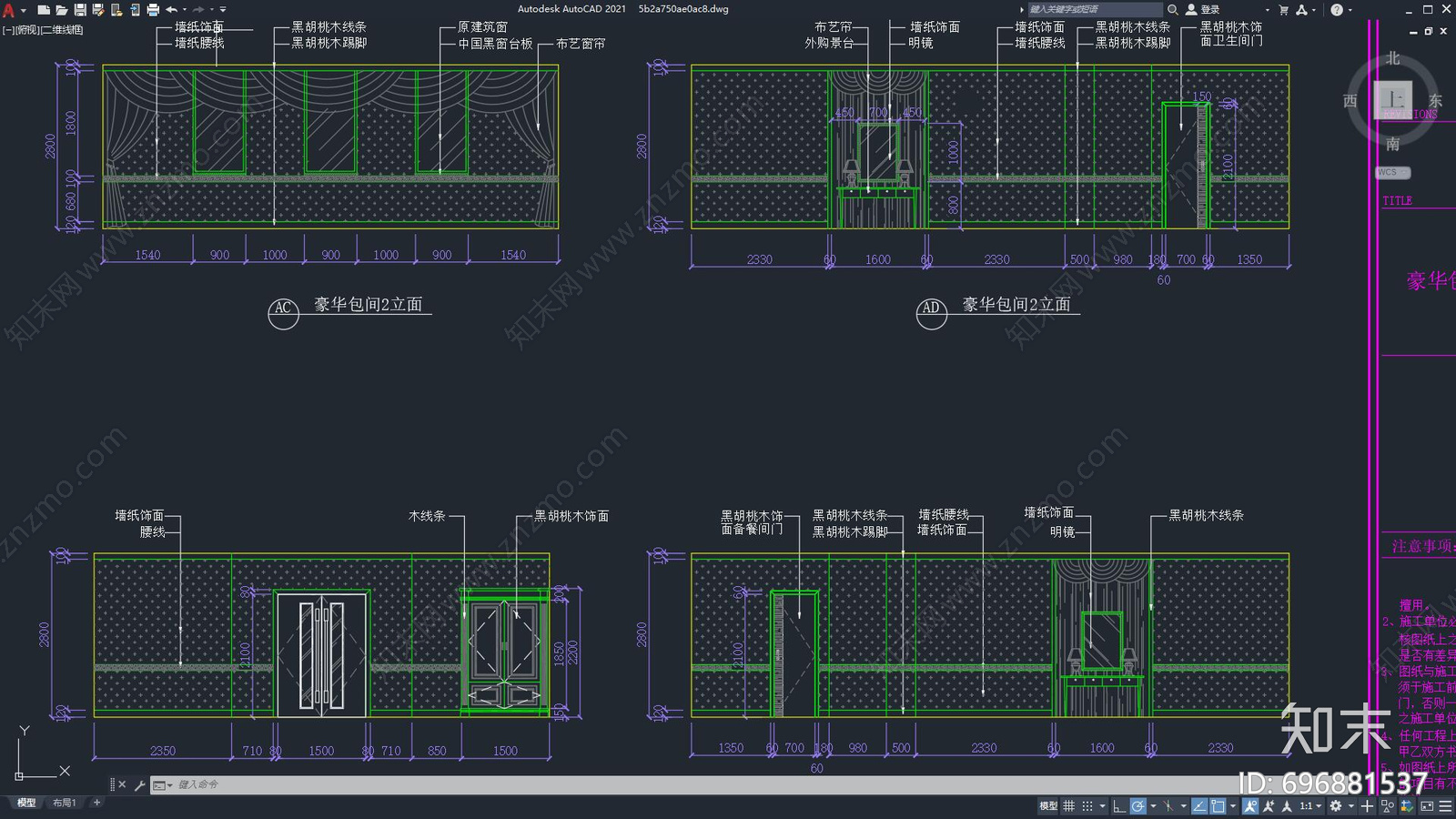 CAD餐饮空间设计cad施工图下载【ID:696881537】