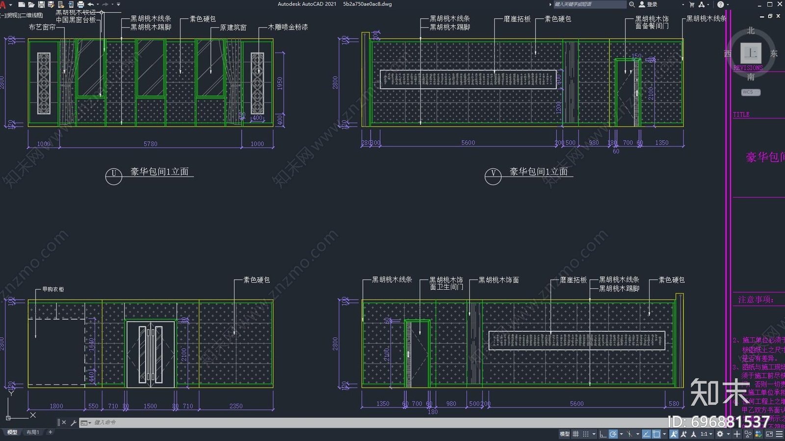 CAD餐饮空间设计cad施工图下载【ID:696881537】