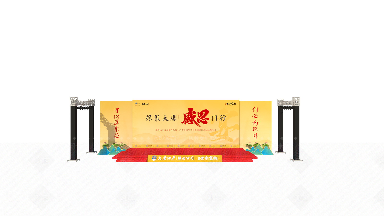 现代舞台SU模型下载【ID:196882295】