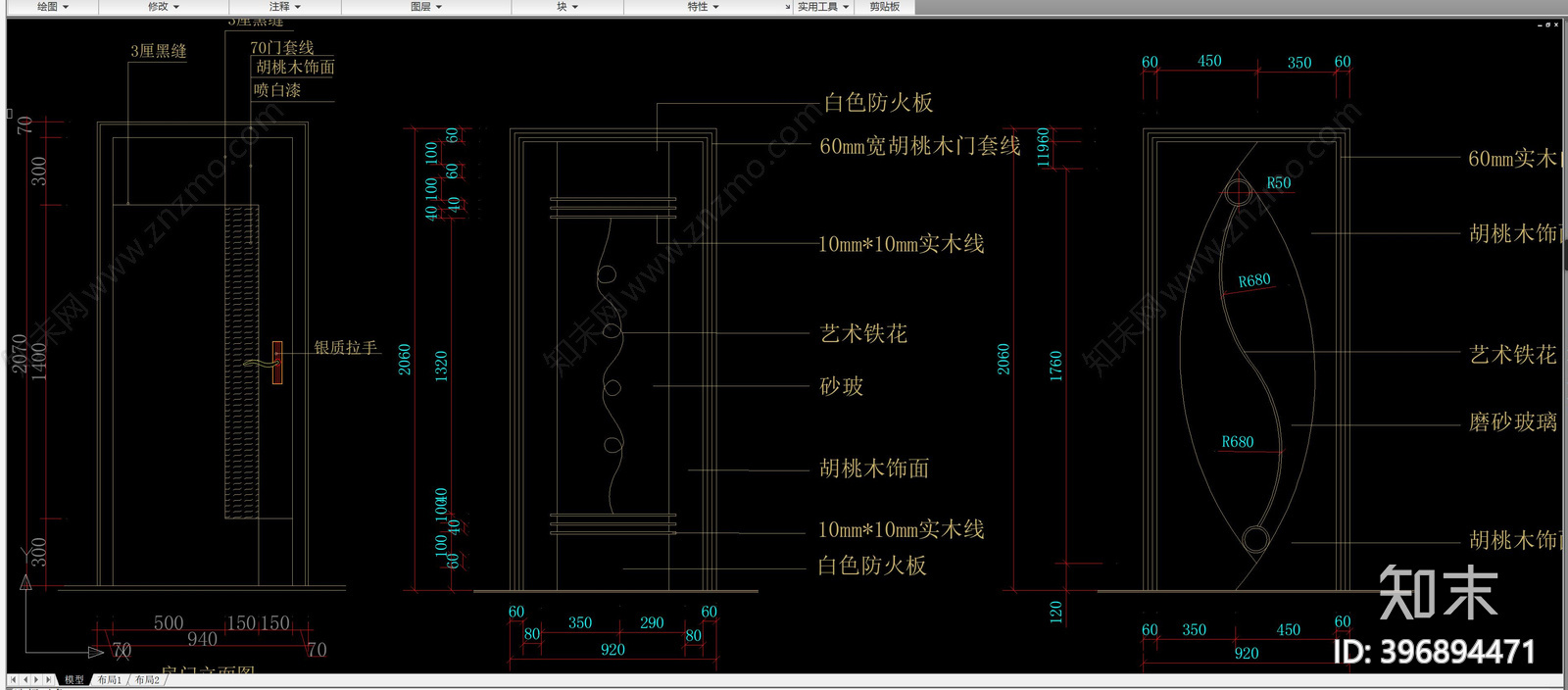 推拉门cad施工图下载【ID:396894471】