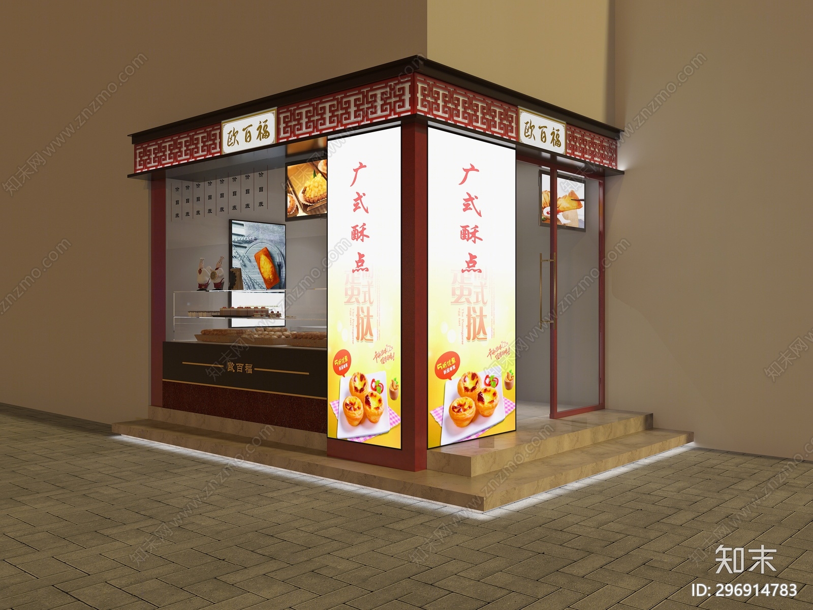 现代甜品面包店3D模型下载【ID:296914783】