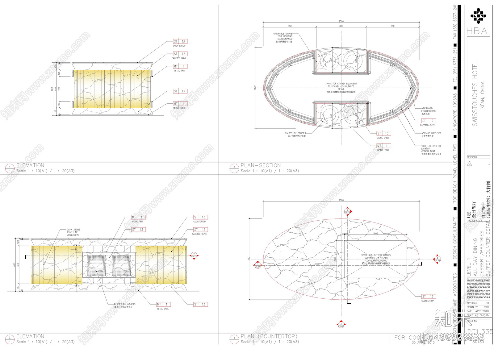 甜品餐台施工图下载【ID:496928833】