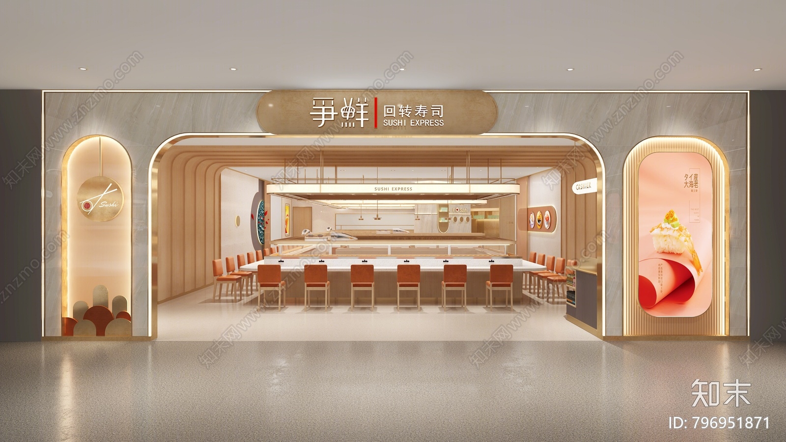 现代寿司店门头门面3D模型下载【ID:796951871】