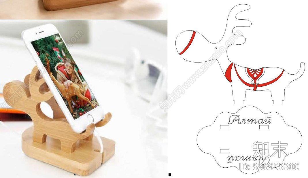 圣诞鹿施工图下载【ID:896953300】