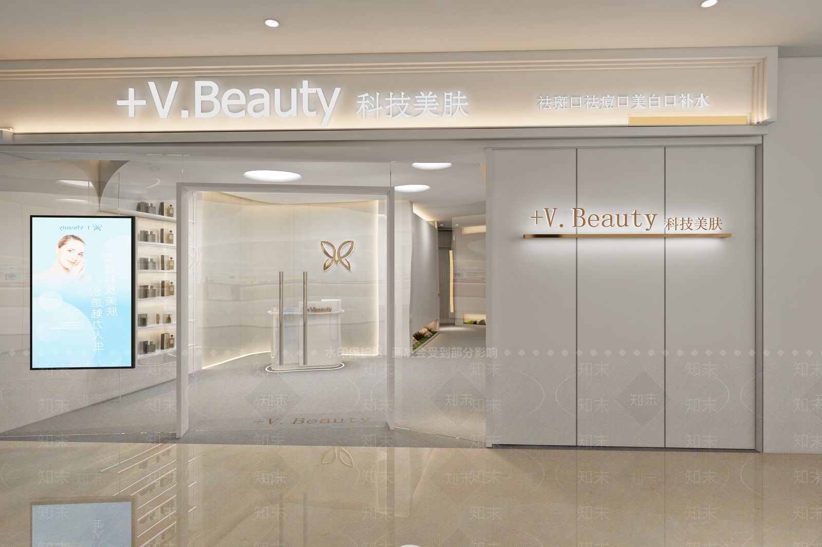 现代美容院3D模型下载【ID:996974604】