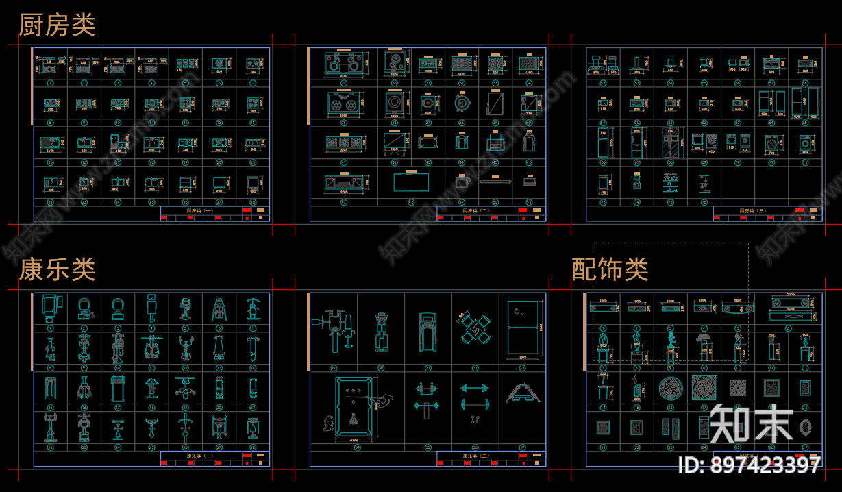 金螳螂酒店施工图下载【ID:897423397】