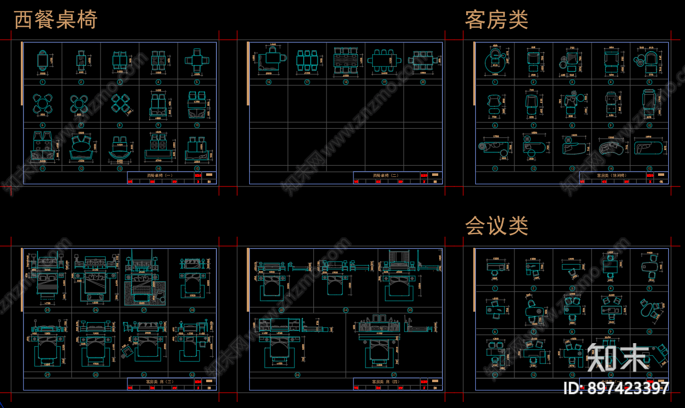 金螳螂酒店施工图下载【ID:897423397】