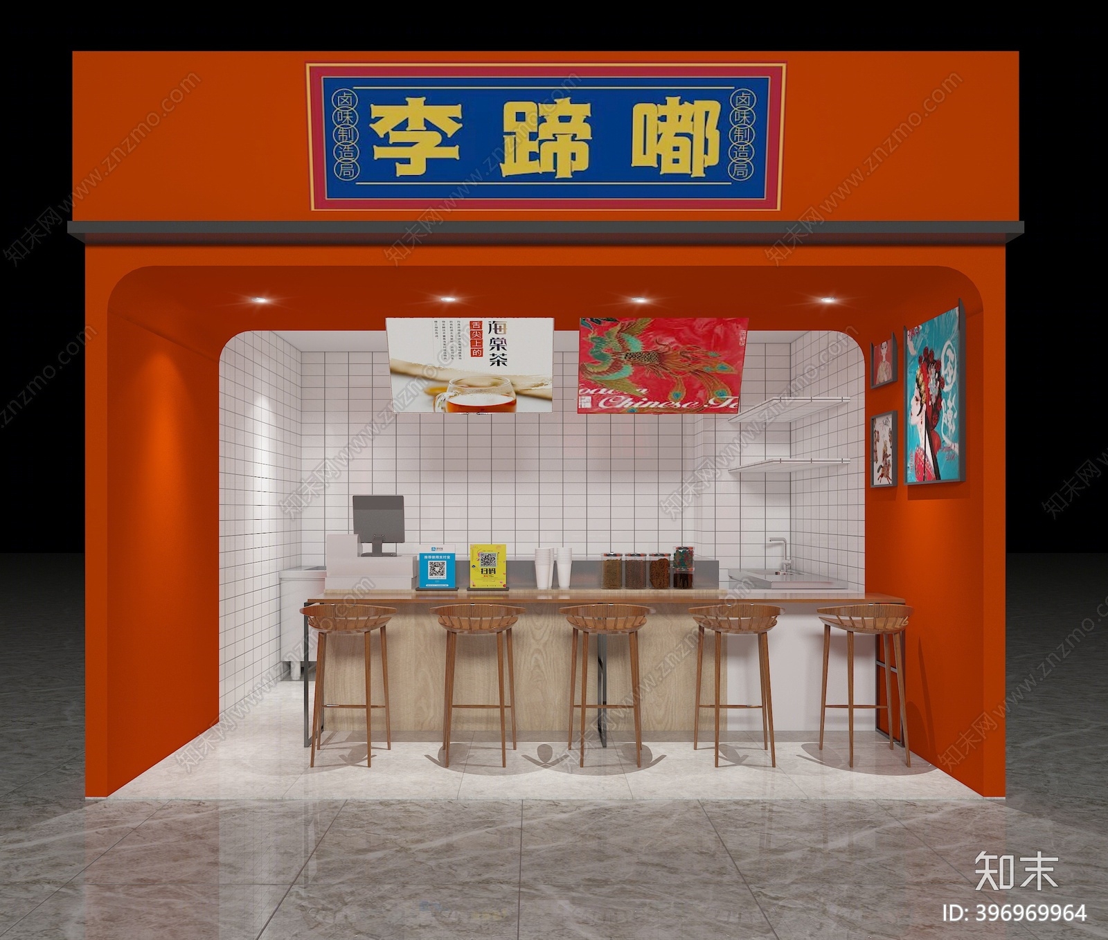 现代快餐店3D模型下载【ID:396969964】