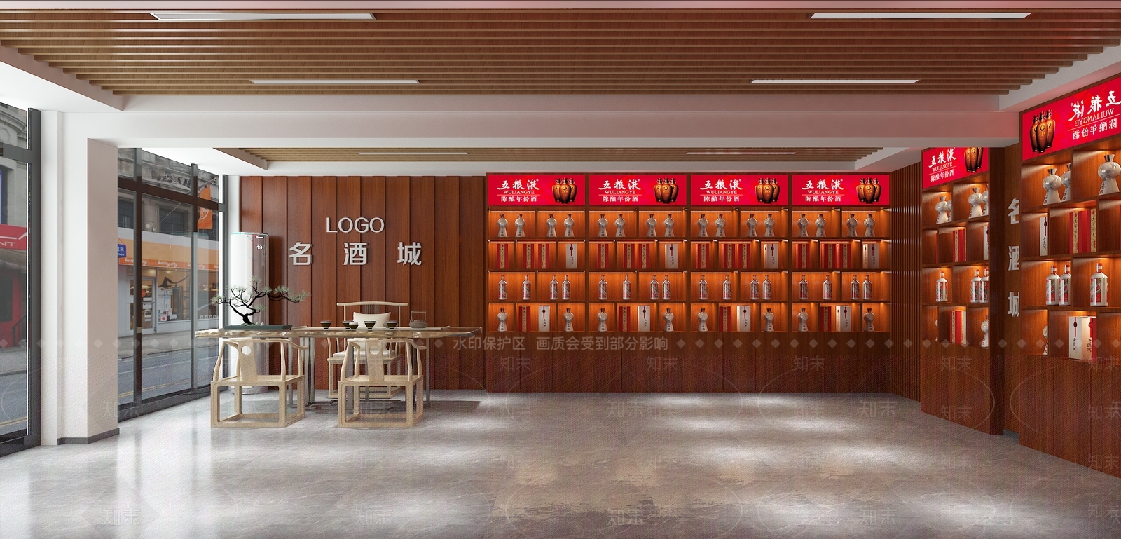 现代烟酒店3D模型下载【ID:697000153】