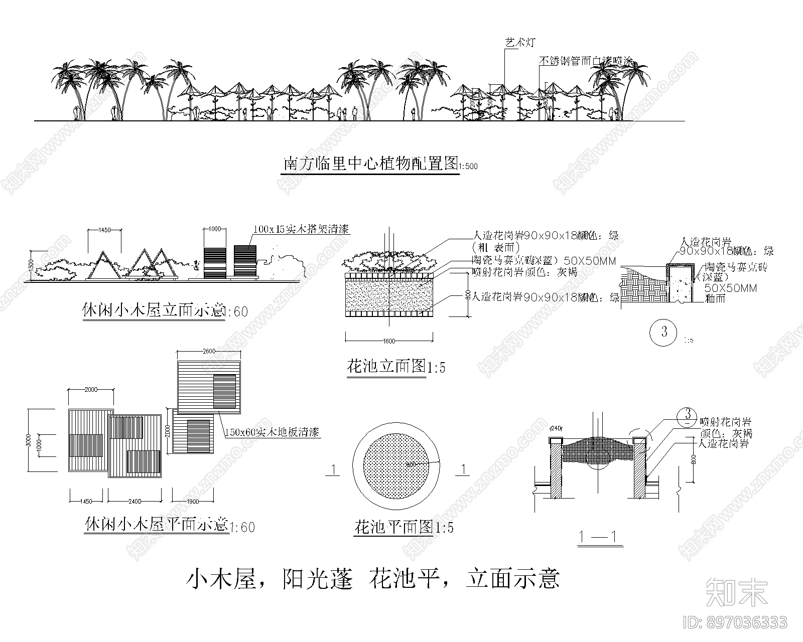 景观亭廊cad施工图下载【ID:897036333】