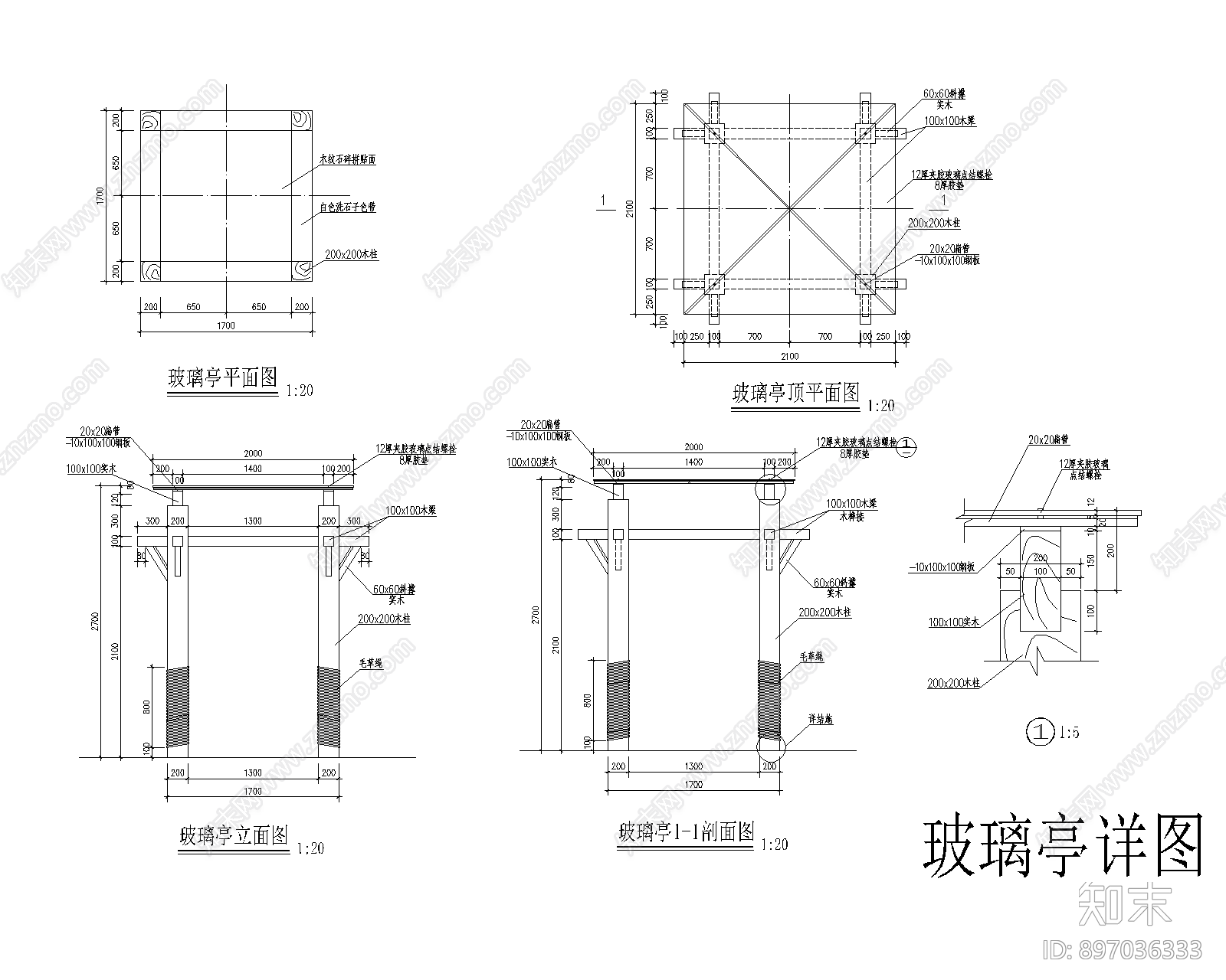 景观亭廊cad施工图下载【ID:897036333】