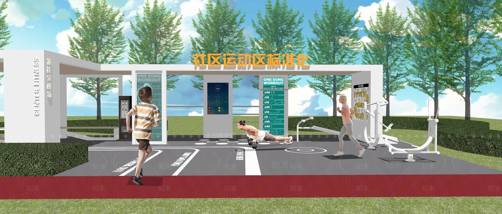 现代公园景观SU模型下载【ID:797049518】