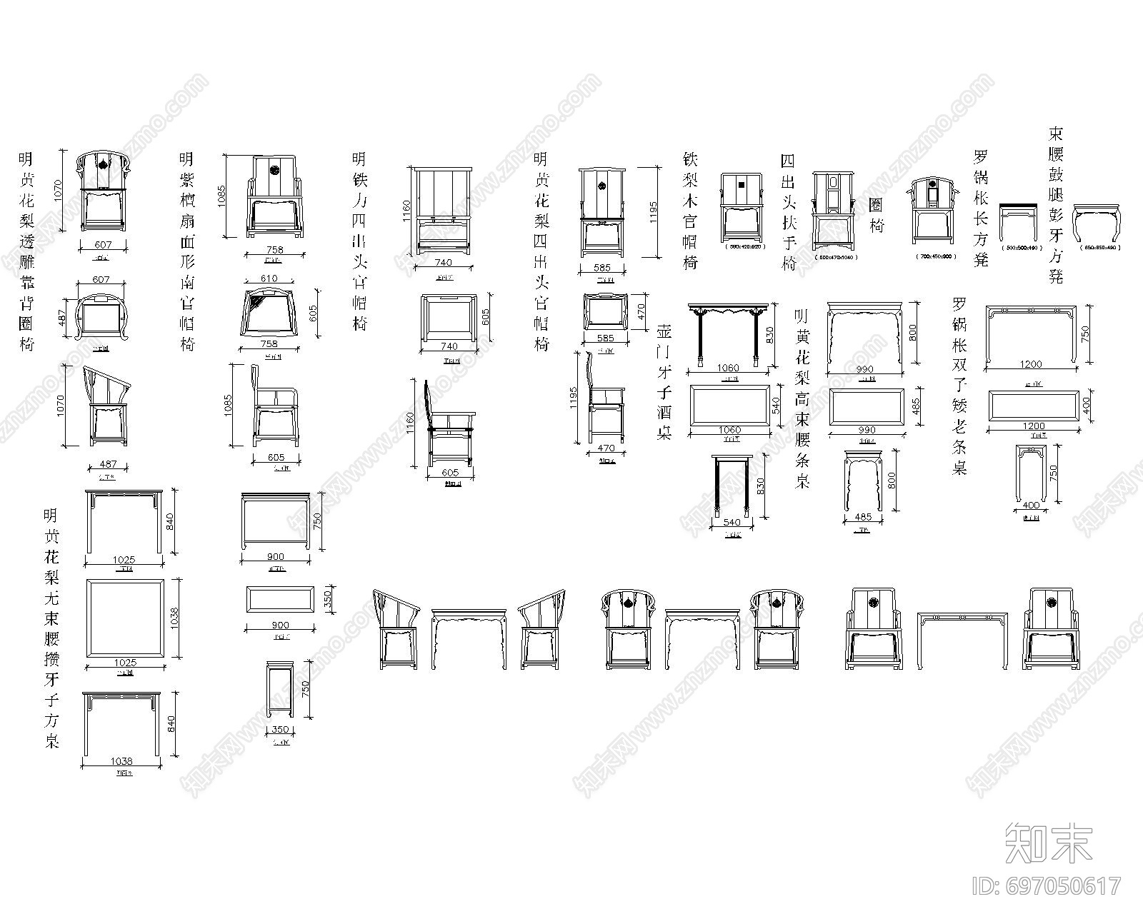 家具图块施工图下载【ID:697050617】