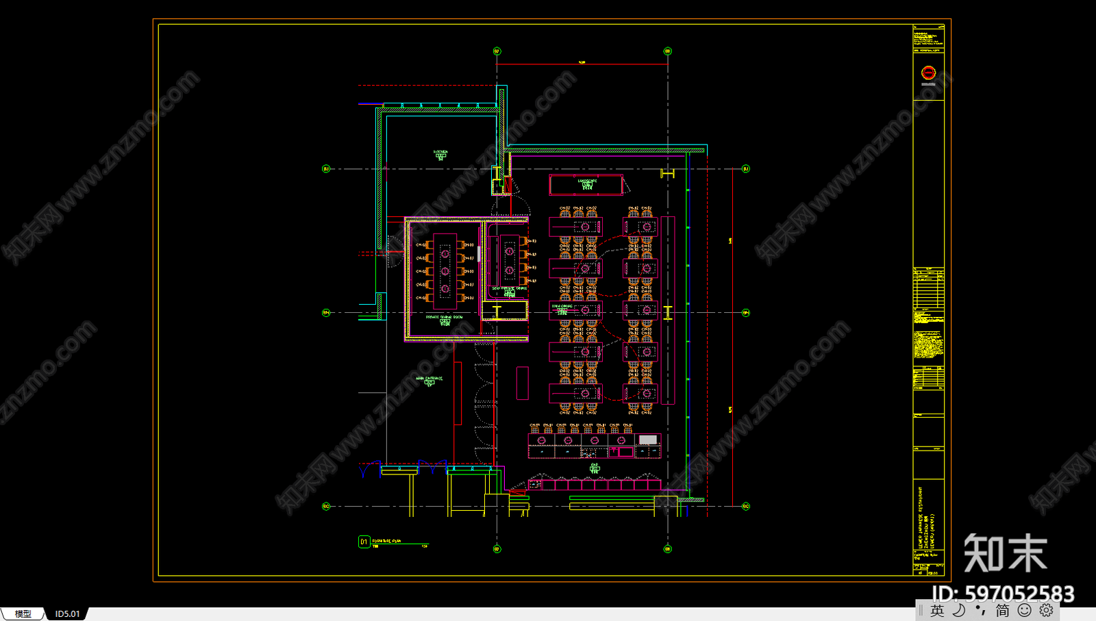 如恩工作室施工图下载【ID:597052583】