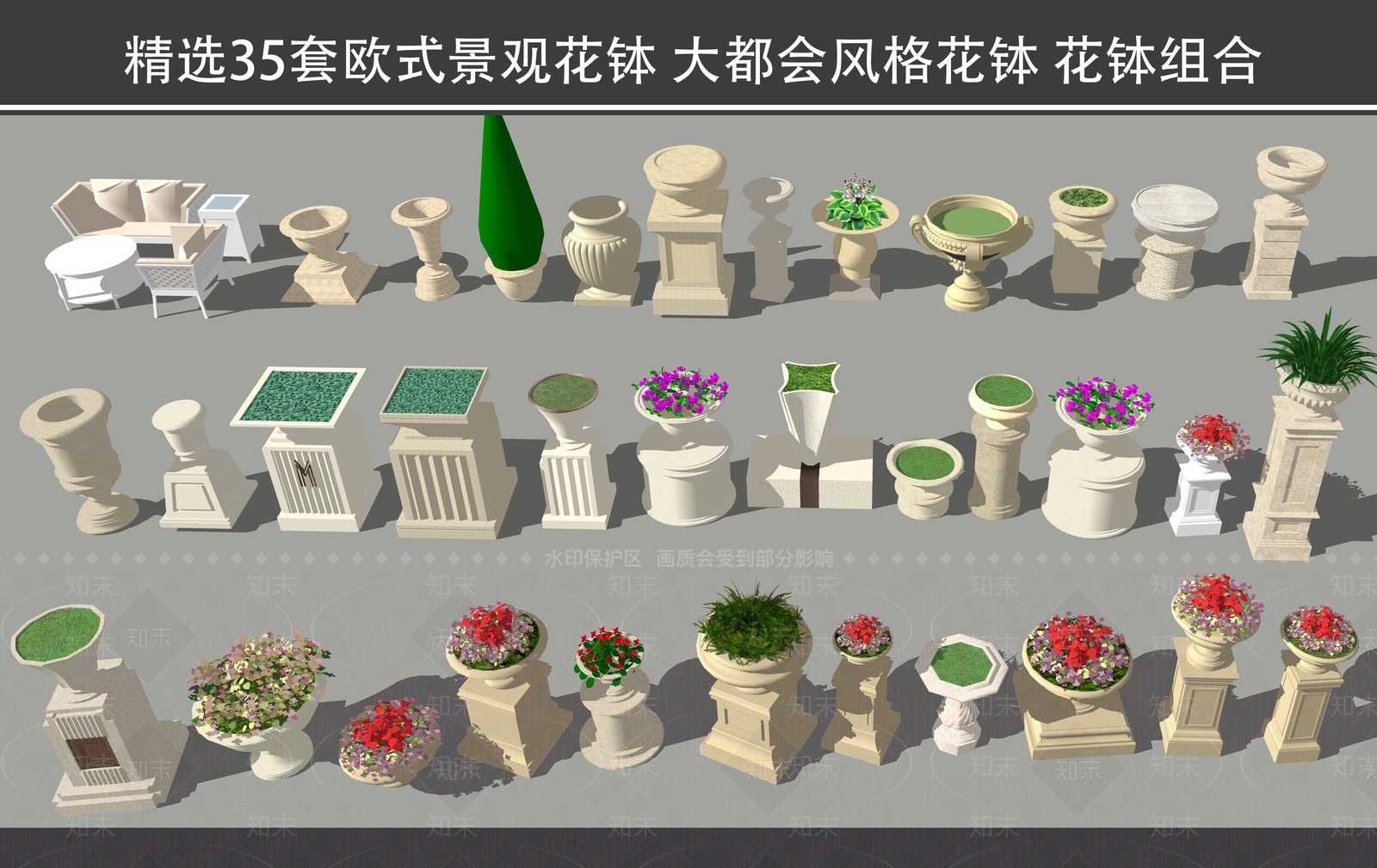 欧式风格花钵SU模型下载【ID:997074746】