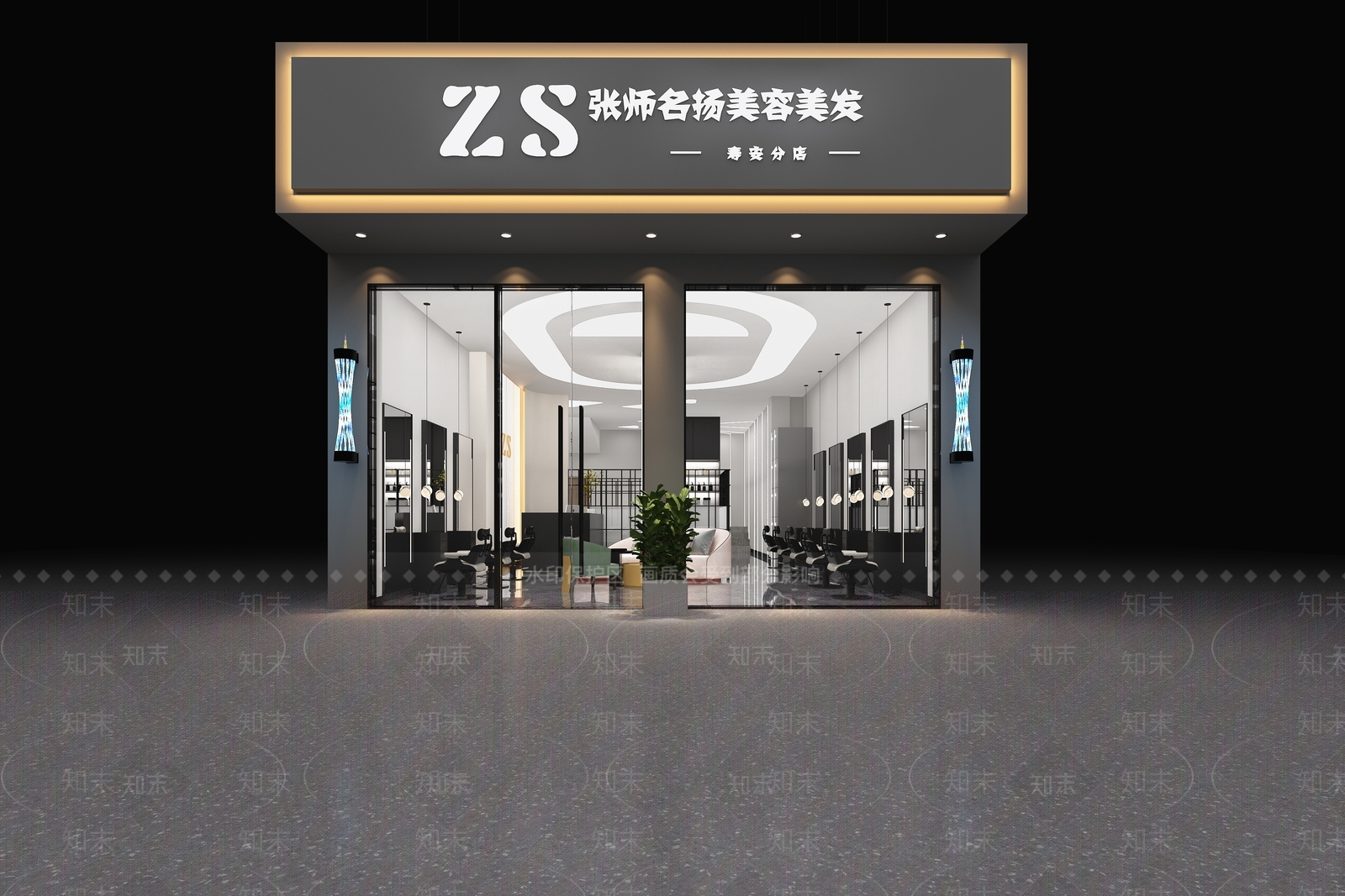 现代理发店3D模型下载【ID:997081579】