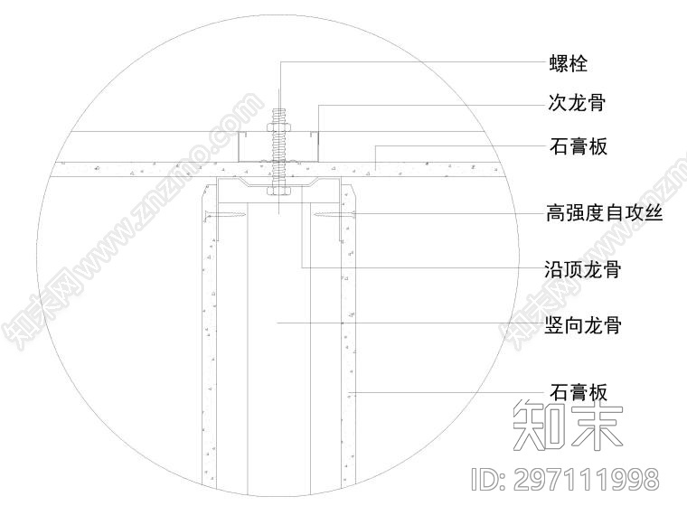 墙面节点大样cad施工图下载【ID:297111998】