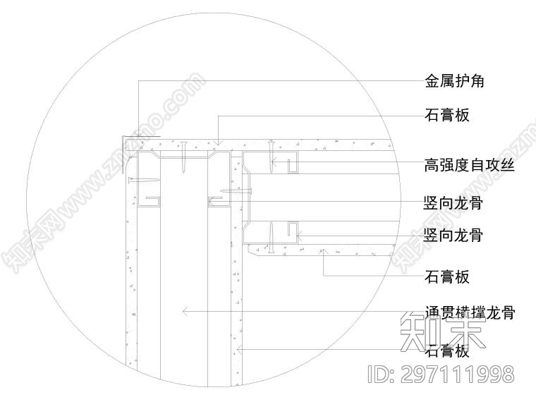 墙面节点大样cad施工图下载【ID:297111998】