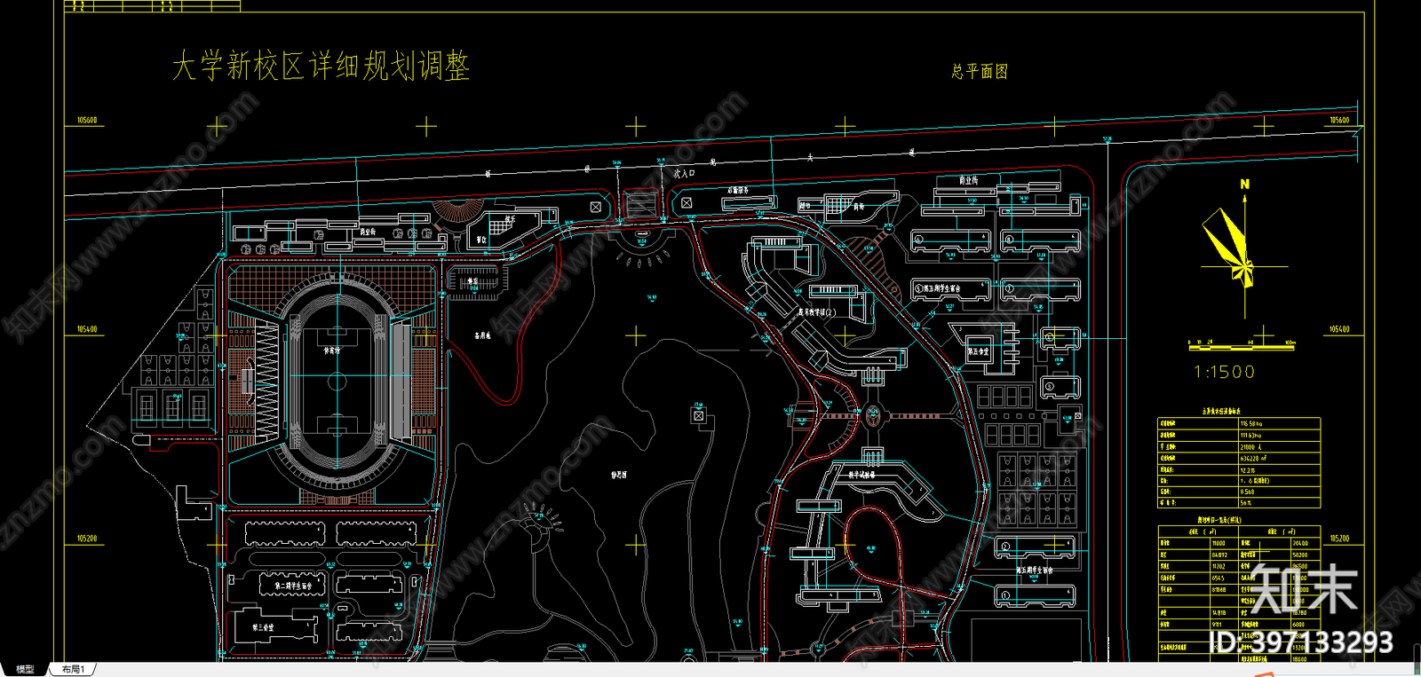 大学景观规划图纸cad施工图下载【ID:397133293】