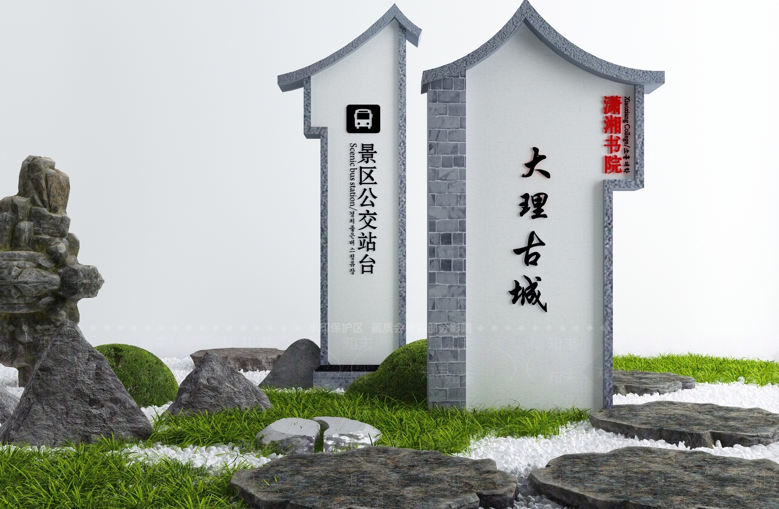 新中式牌楼牌坊3D模型下载【ID:997143262】