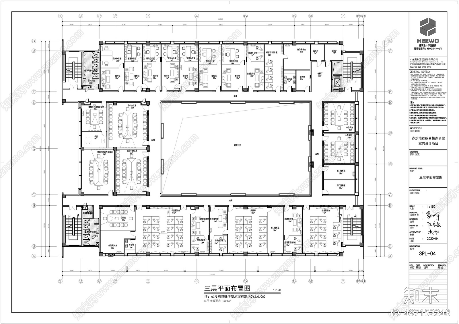 办公室cad施工图下载【ID:497152248】