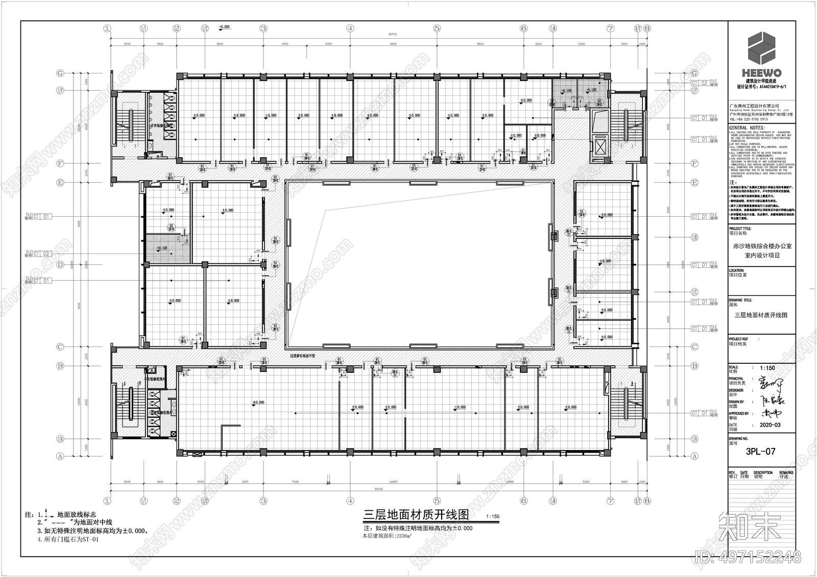 办公室cad施工图下载【ID:497152248】