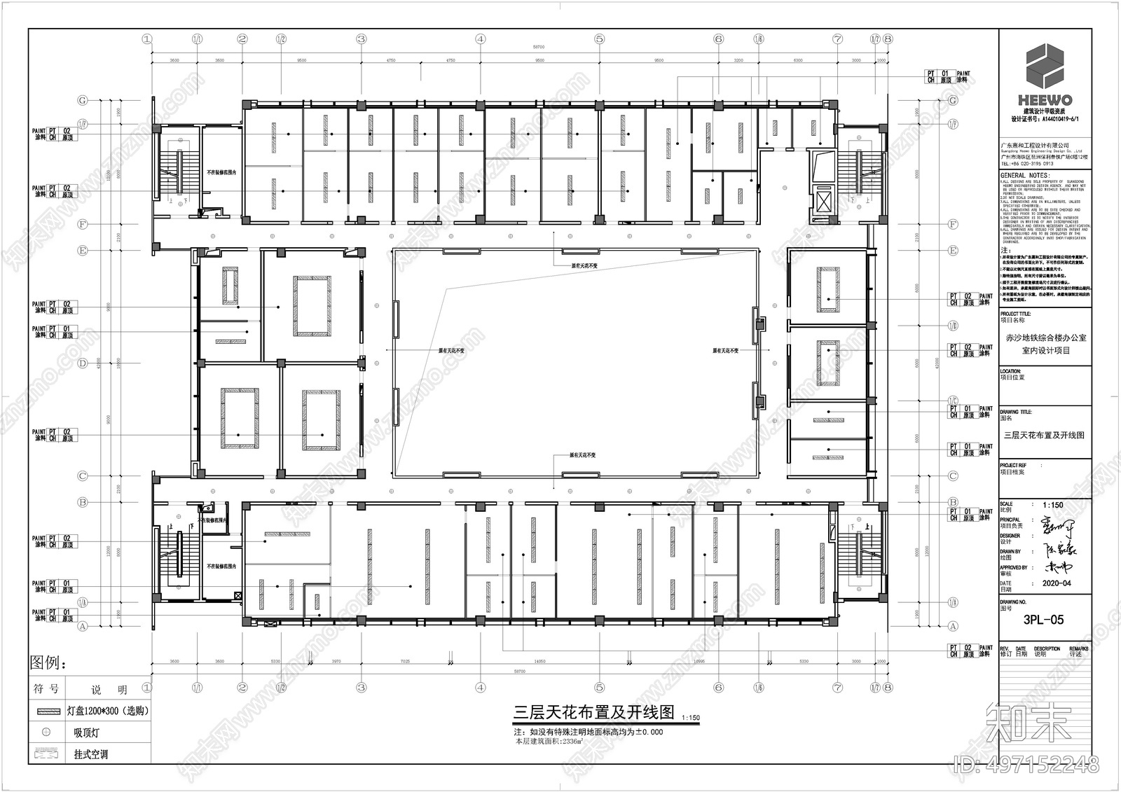 办公室cad施工图下载【ID:497152248】