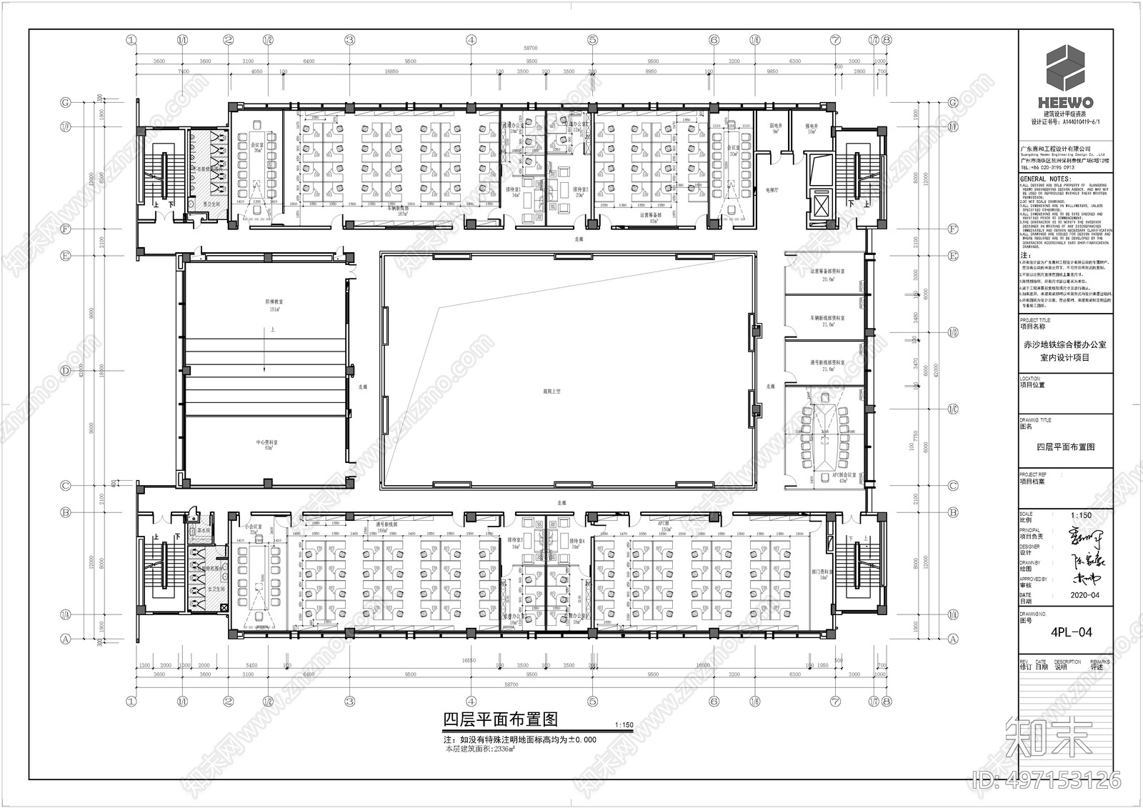 综合楼施工图下载【ID:497153126】