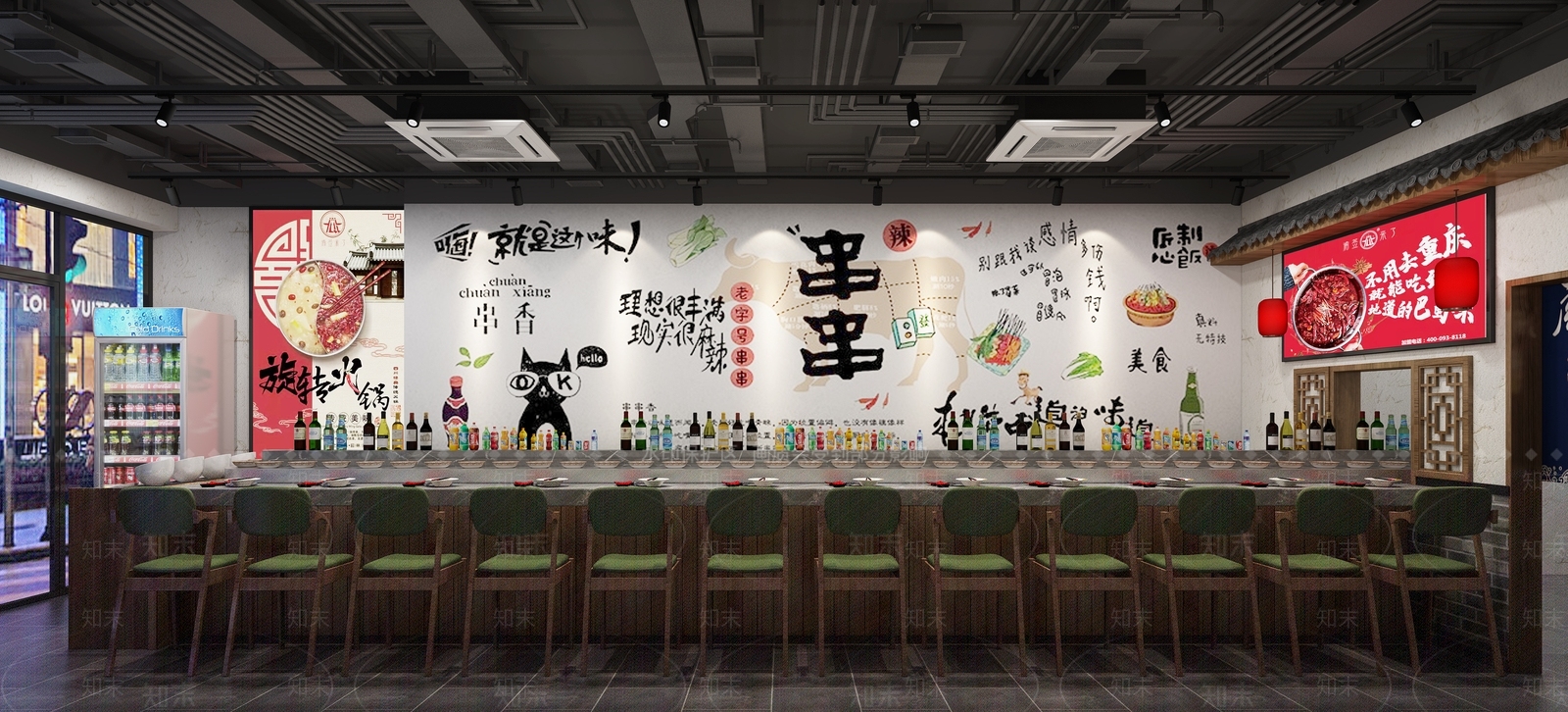 新中式火锅店3D模型下载【ID:397170224】