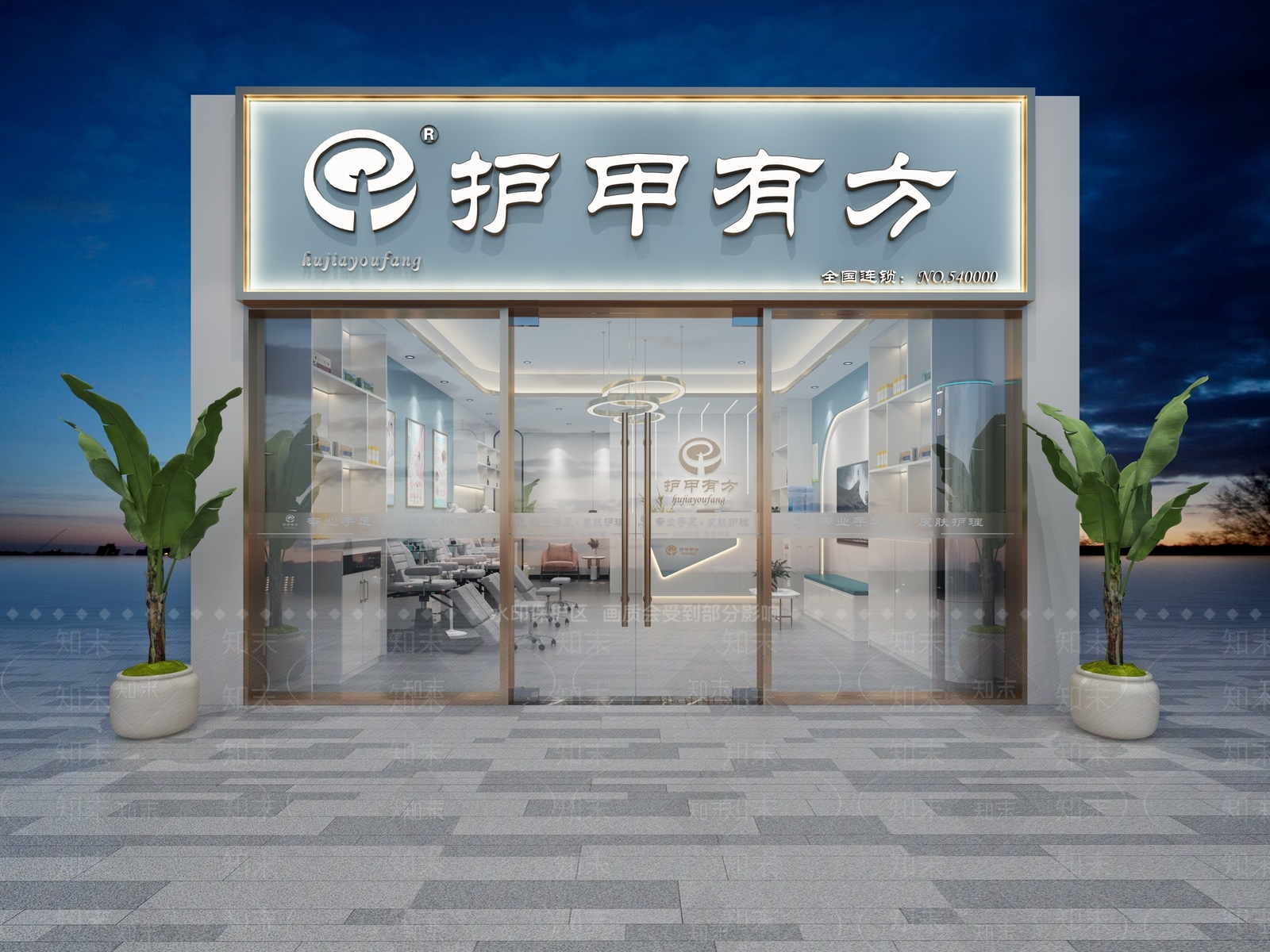 现代美甲店3D模型下载【ID:997213573】