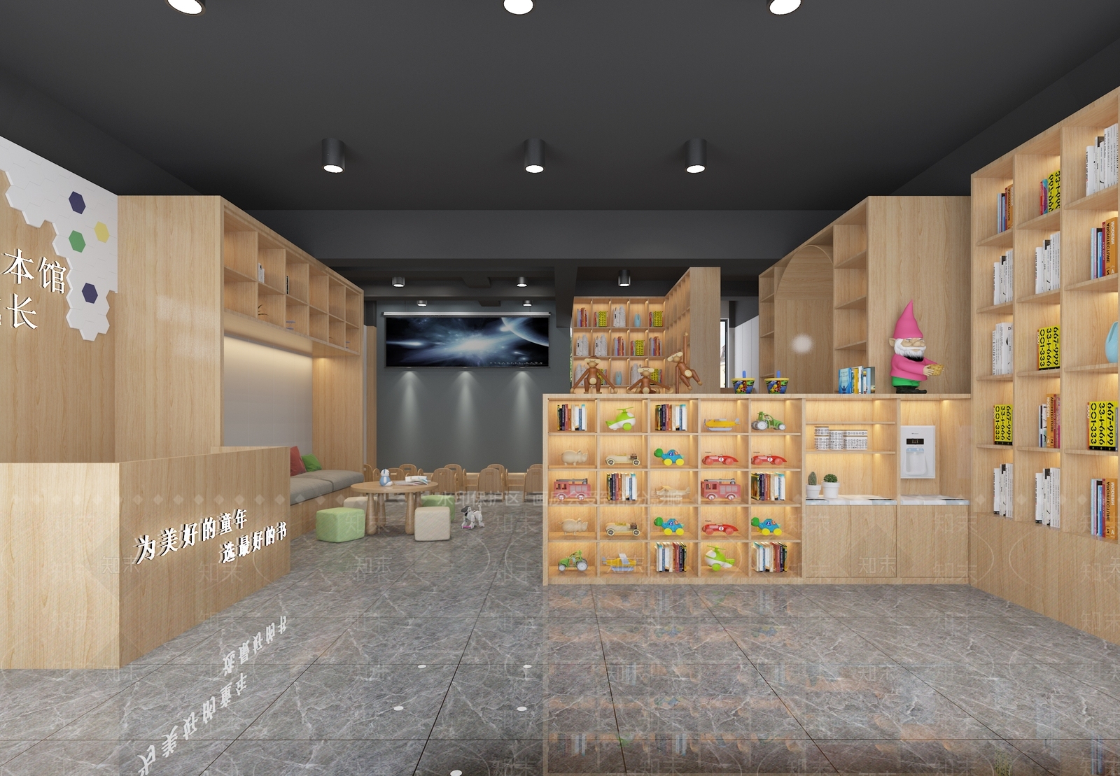 现代绘本馆3D模型下载【ID:797217047】