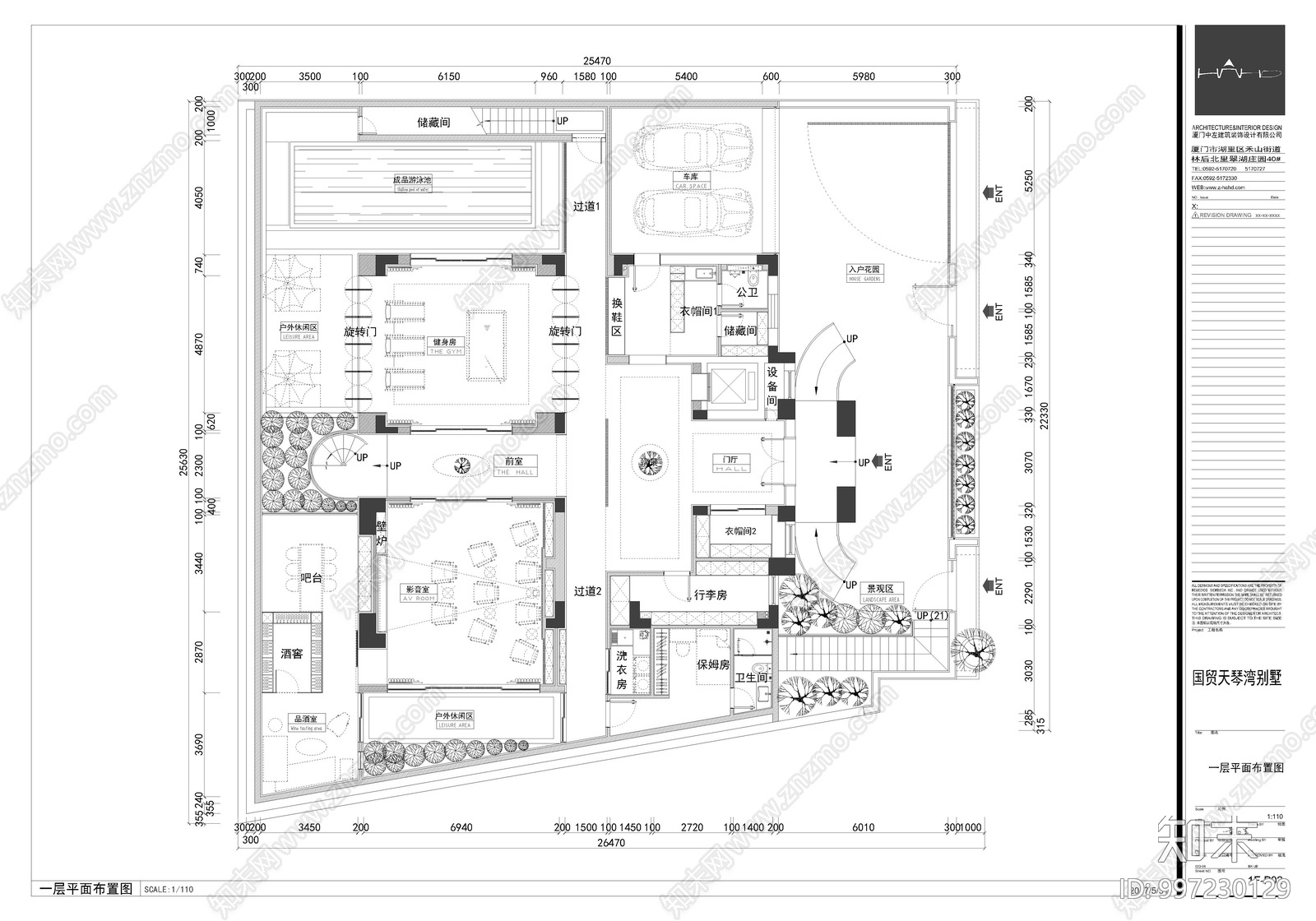 国贸天琴湾cad施工图下载【ID:997230129】