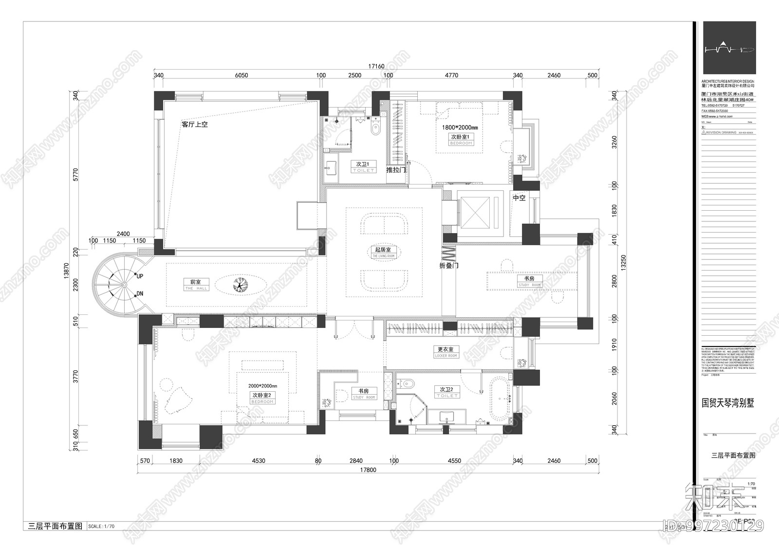 国贸天琴湾cad施工图下载【ID:997230129】