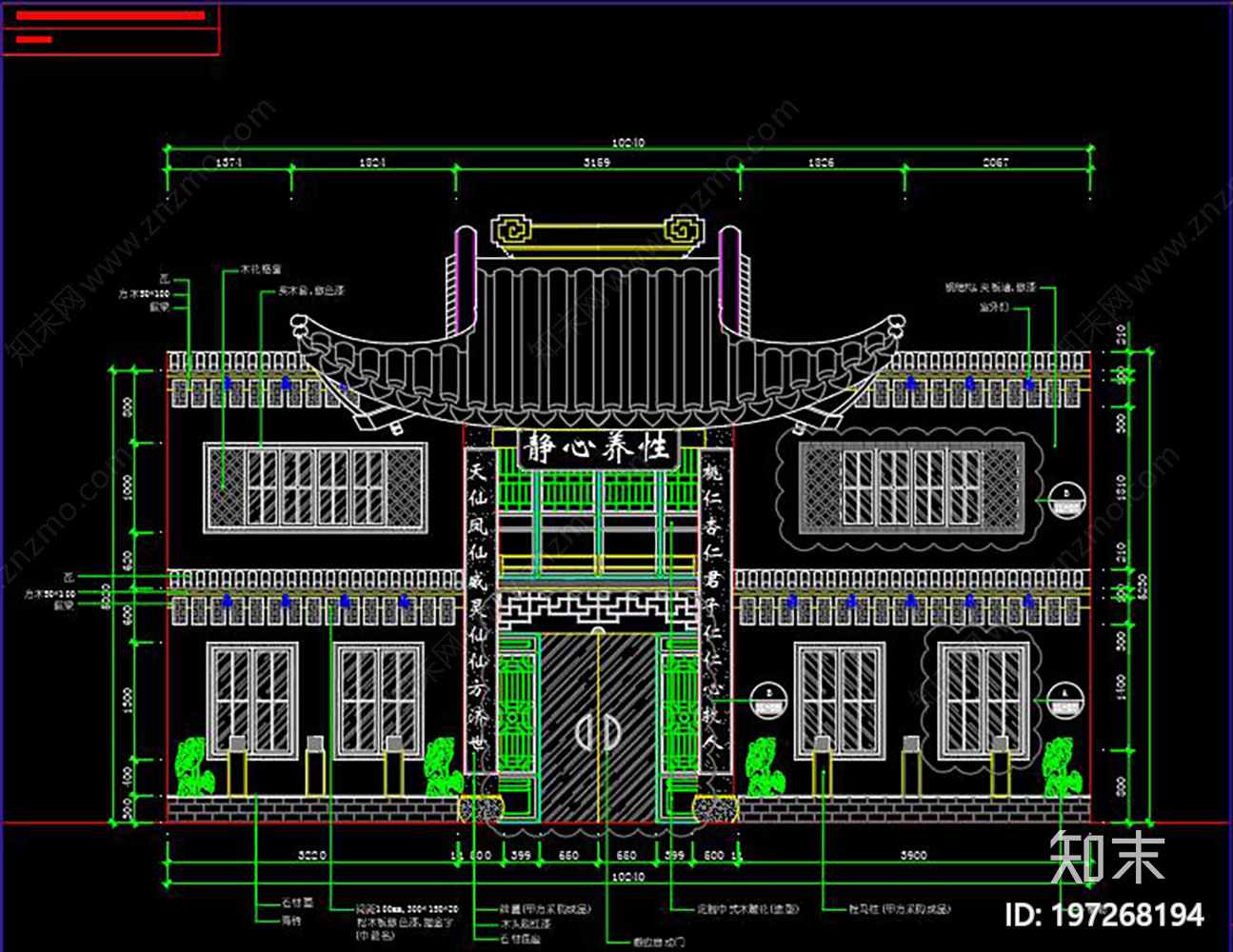 新中式古建门头施工图下载【ID:197268194】