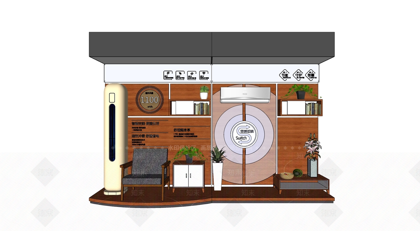 现代空调SU模型下载【ID:797273069】