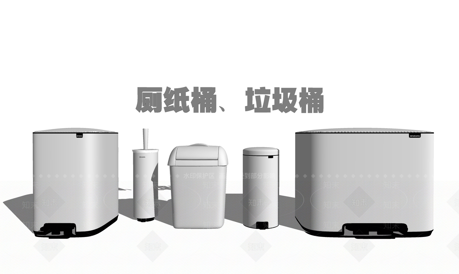 现代厕纸桶SU模型下载【ID:397278003】