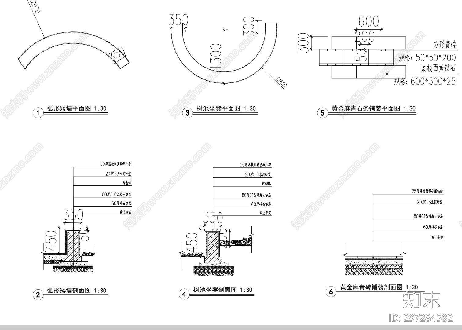 美式别墅庭院景观cad施工图下载【ID:297284582】