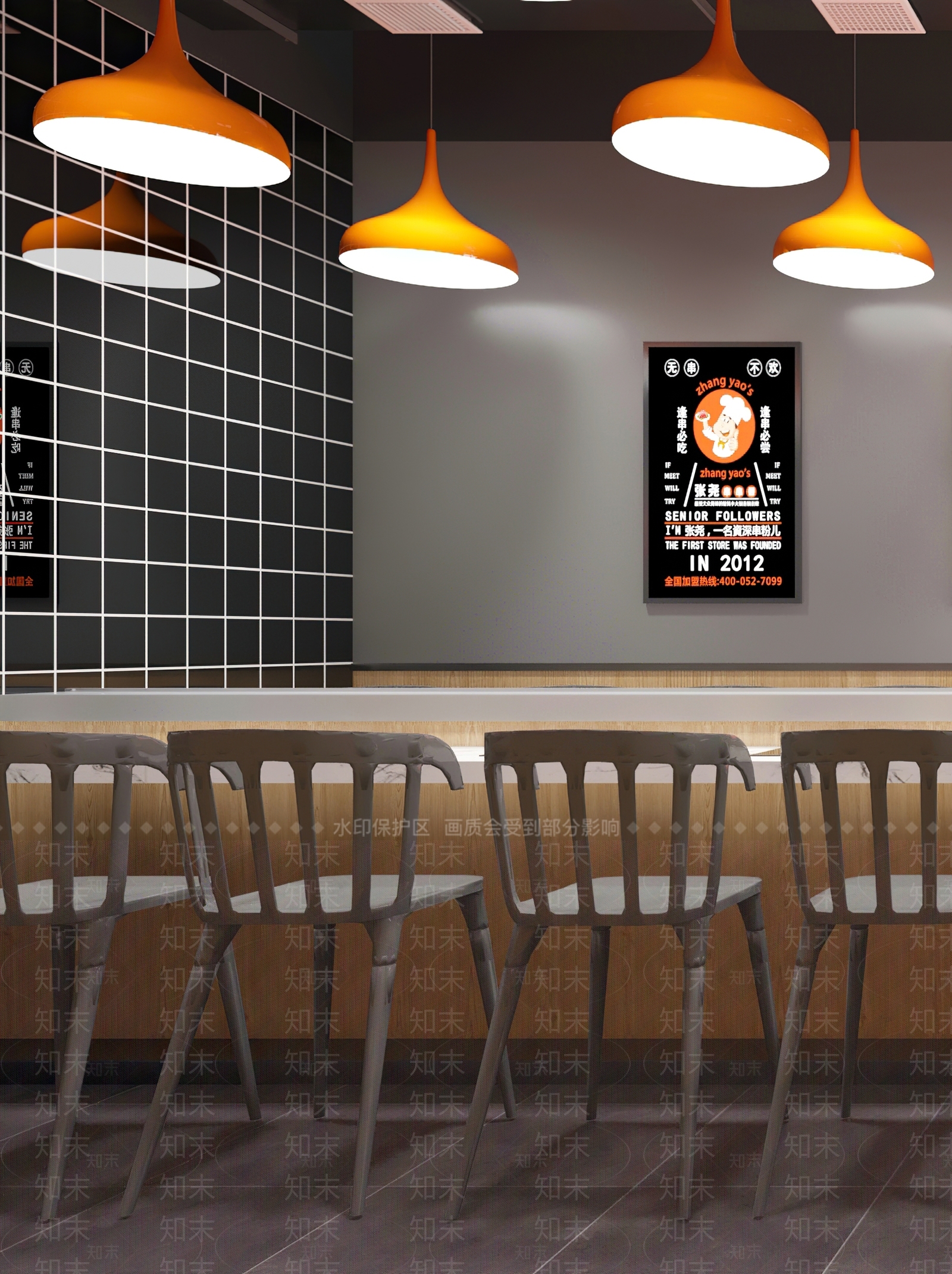 现代火锅店3D模型下载【ID:397291237】