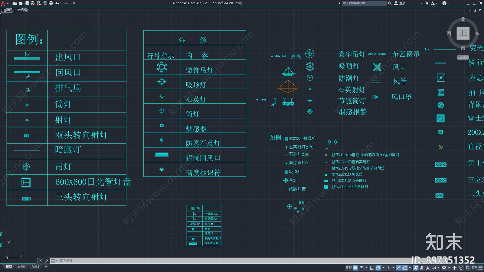 建筑标注符号文字施工图下载【ID:897351352】