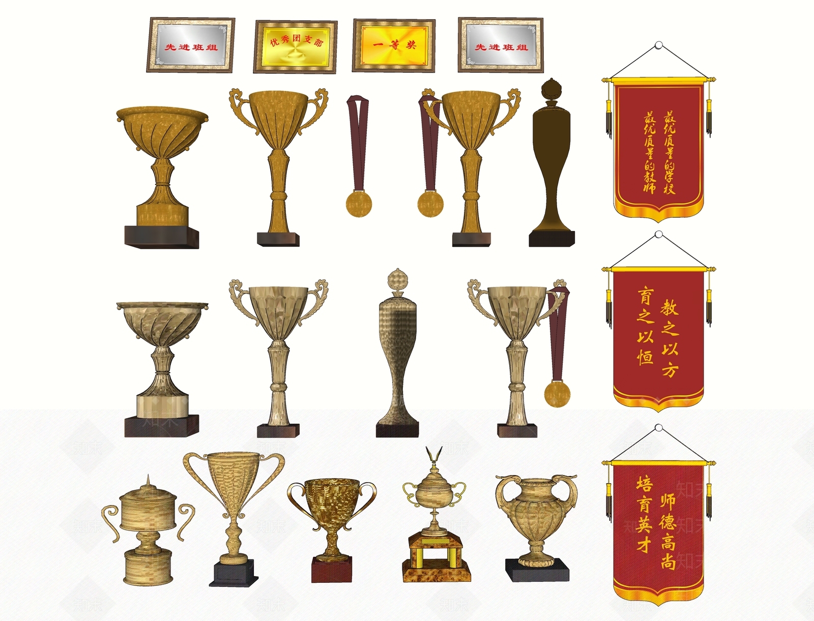 现代奖杯SU模型下载【ID:497357474】