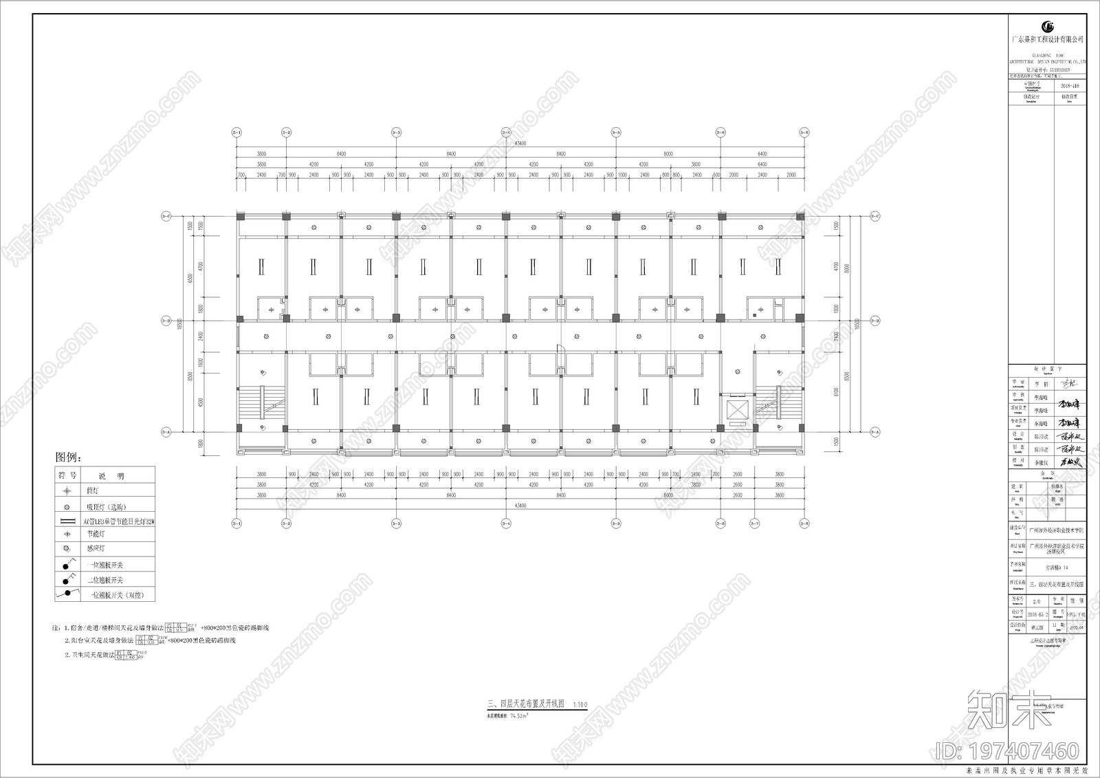 宿舍楼cad施工图下载【ID:197407460】