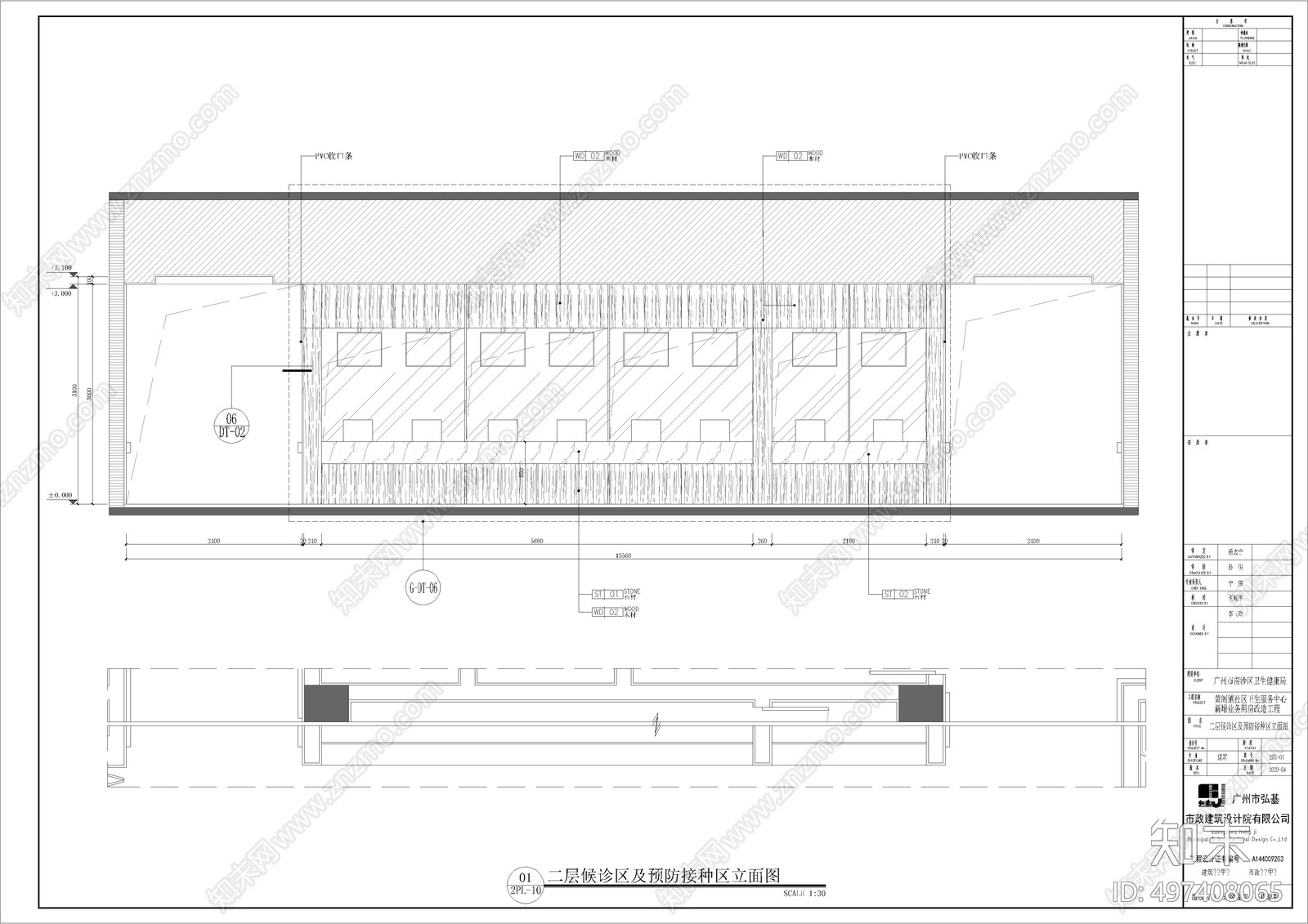 医院过道cad施工图下载【ID:497408065】