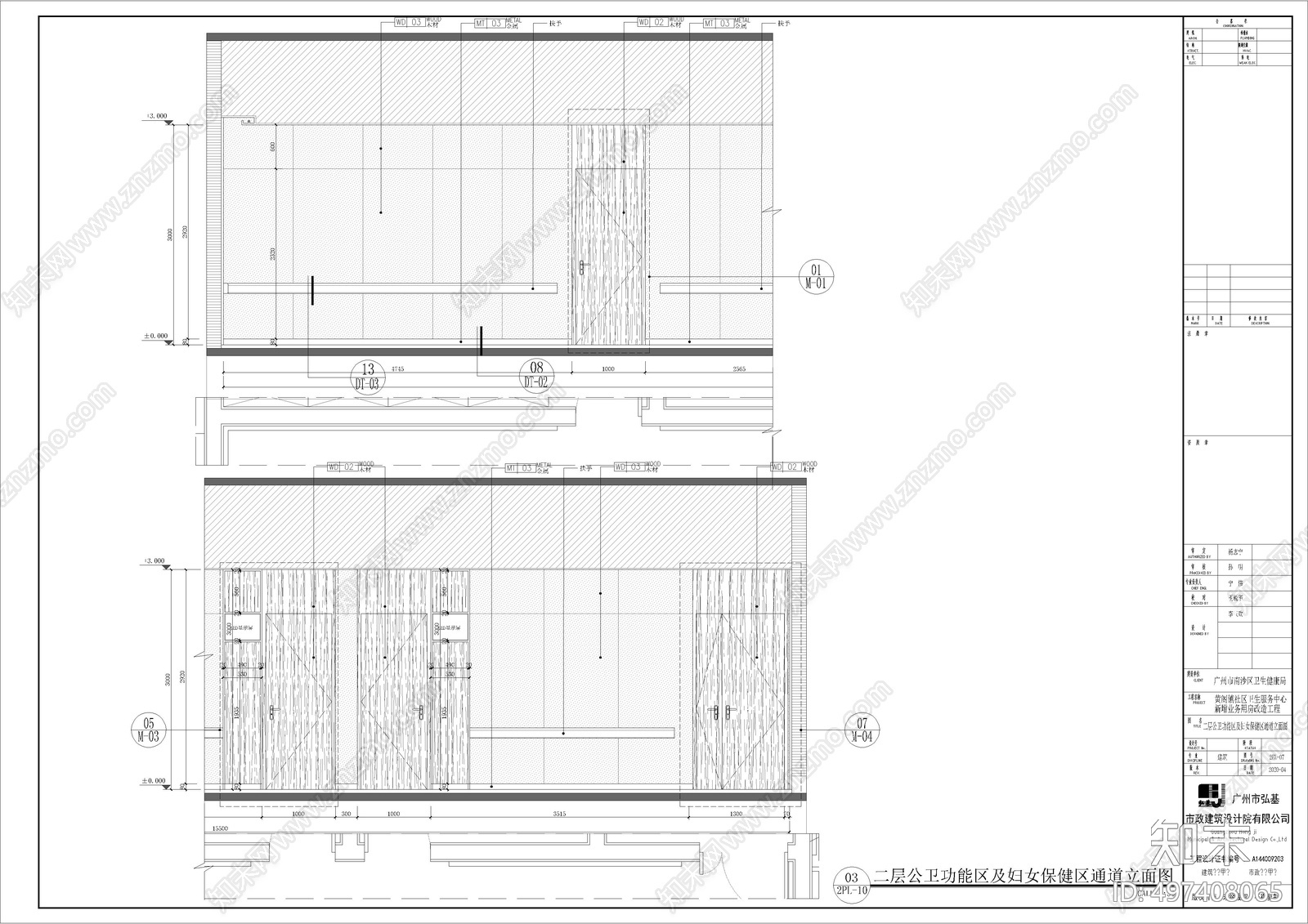 医院过道cad施工图下载【ID:497408065】