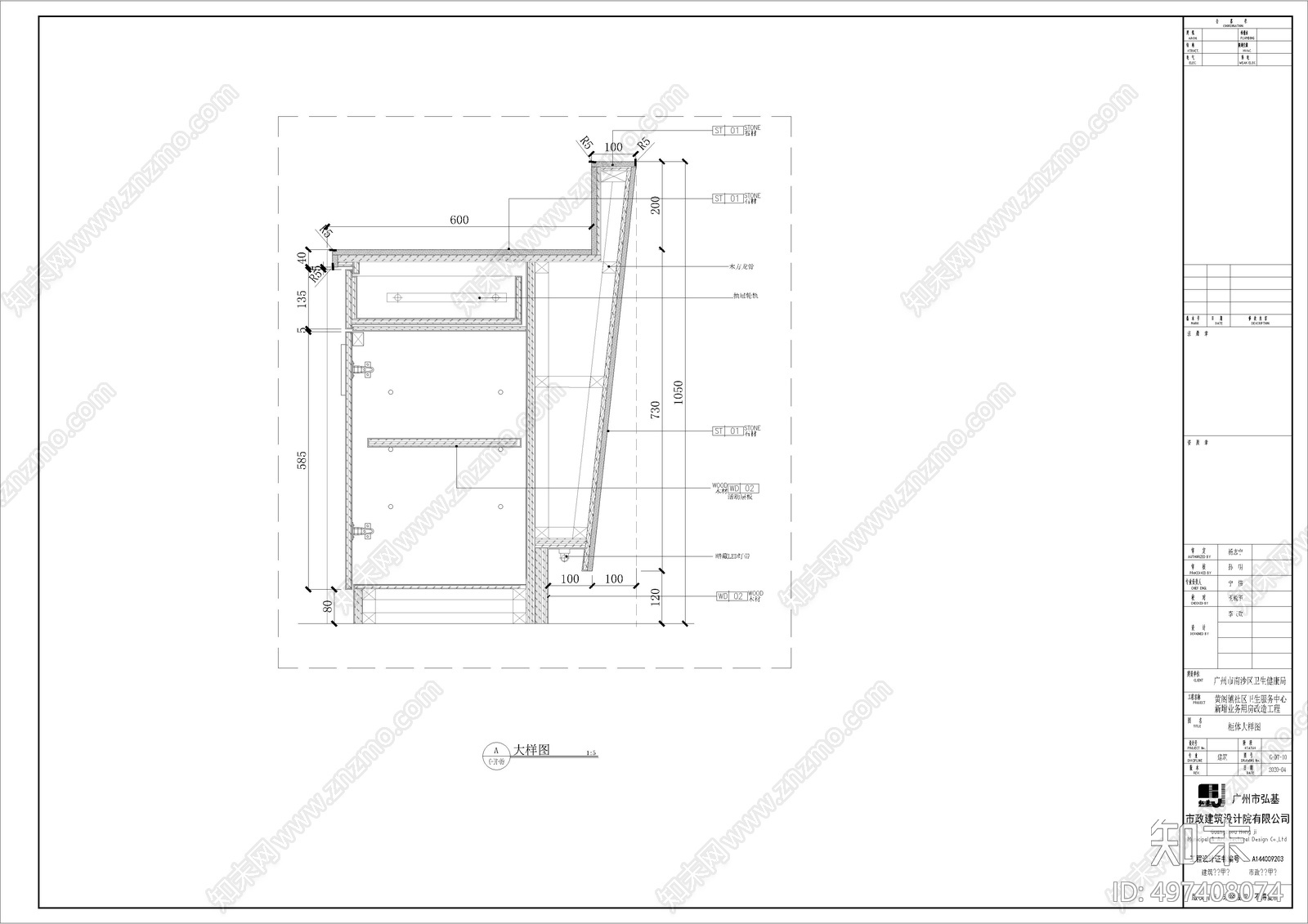 医院服务台cad施工图下载【ID:497408074】