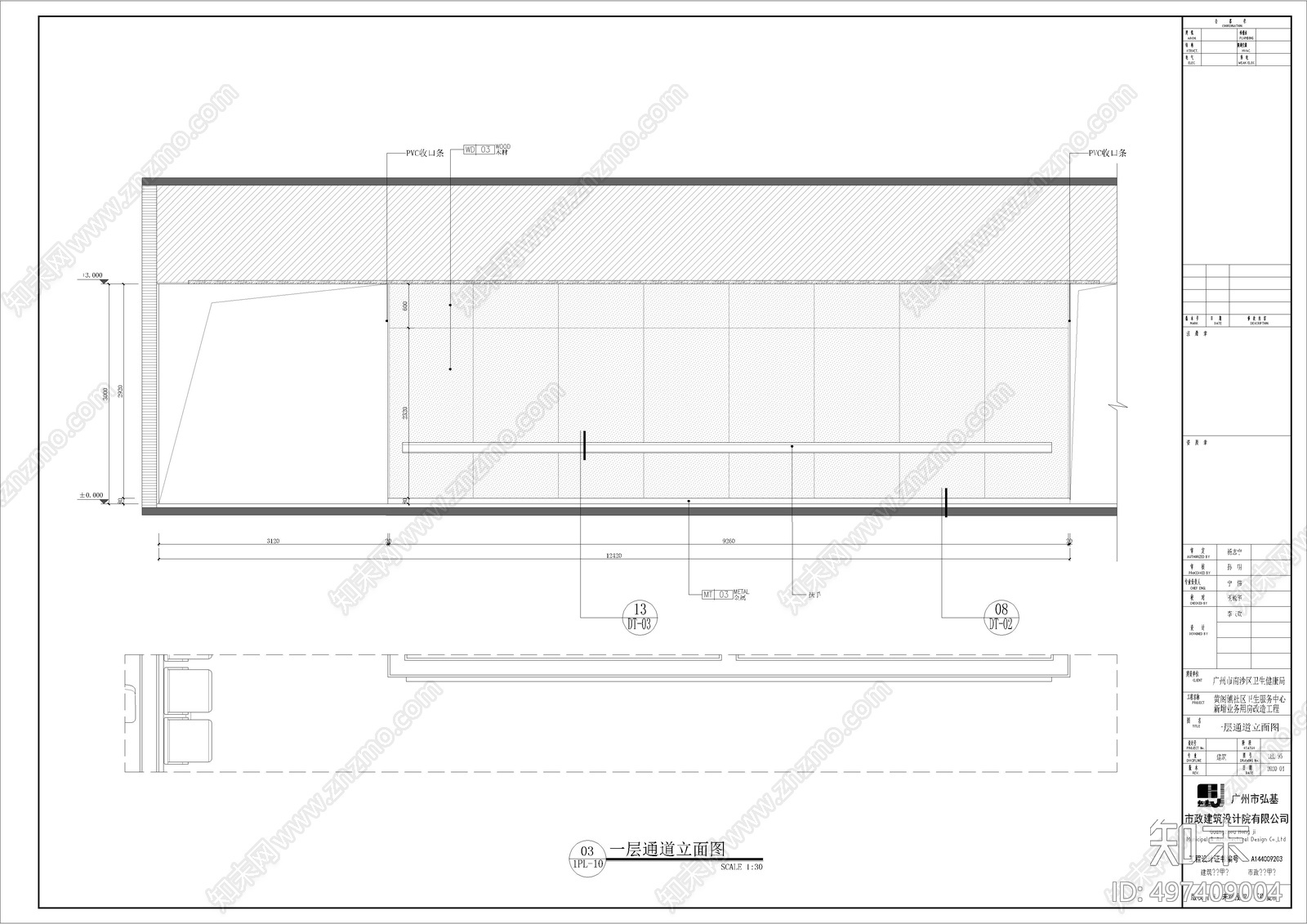 医院过道cad施工图下载【ID:497409004】