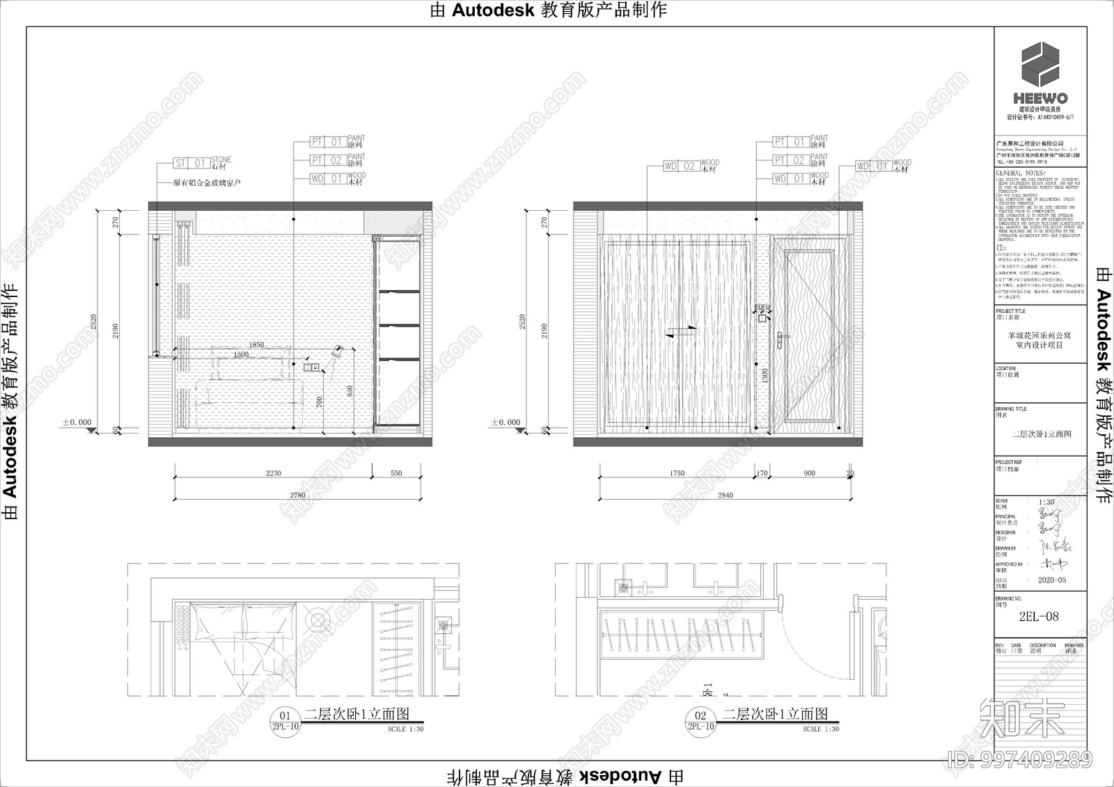 卧室施工图下载【ID:997409289】