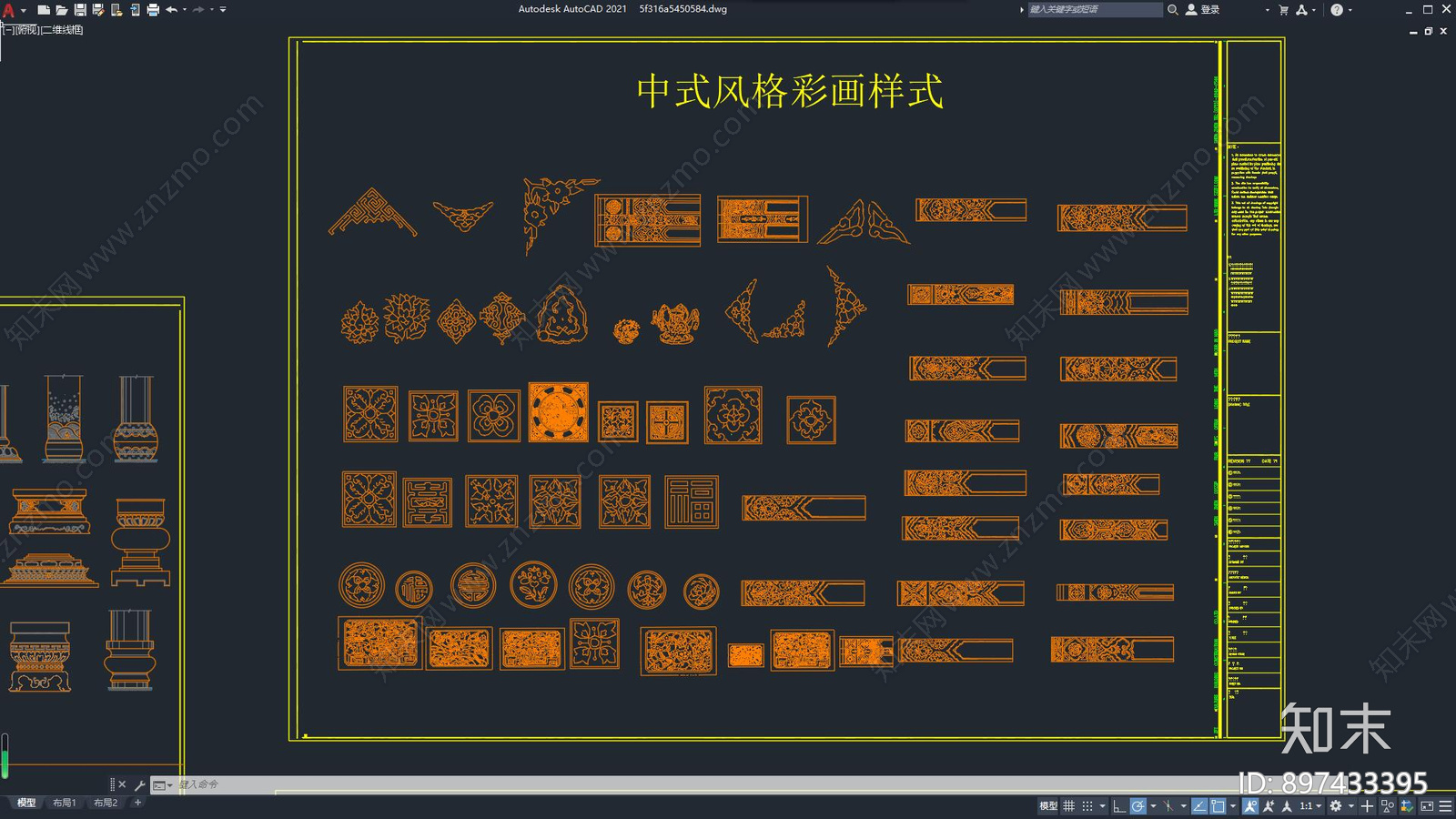 中式风格支墩cad施工图下载【ID:897433395】