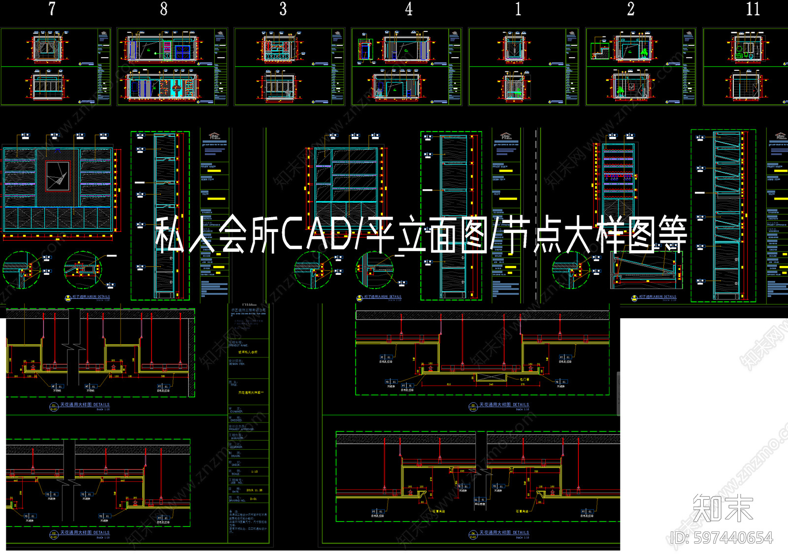 现代会所cad施工图下载【ID:597440654】
