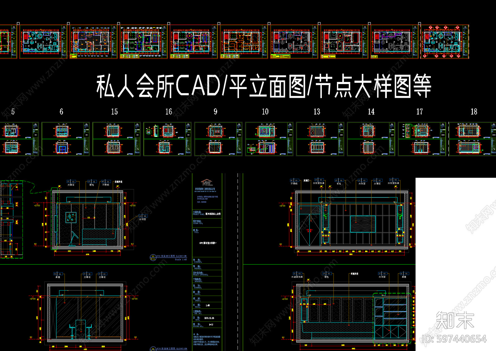 现代会所cad施工图下载【ID:597440654】