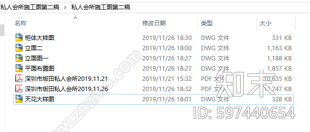 现代会所cad施工图下载【ID:597440654】